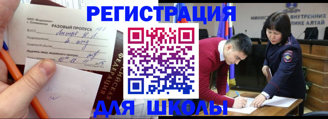 форма 3 в Нерчинске