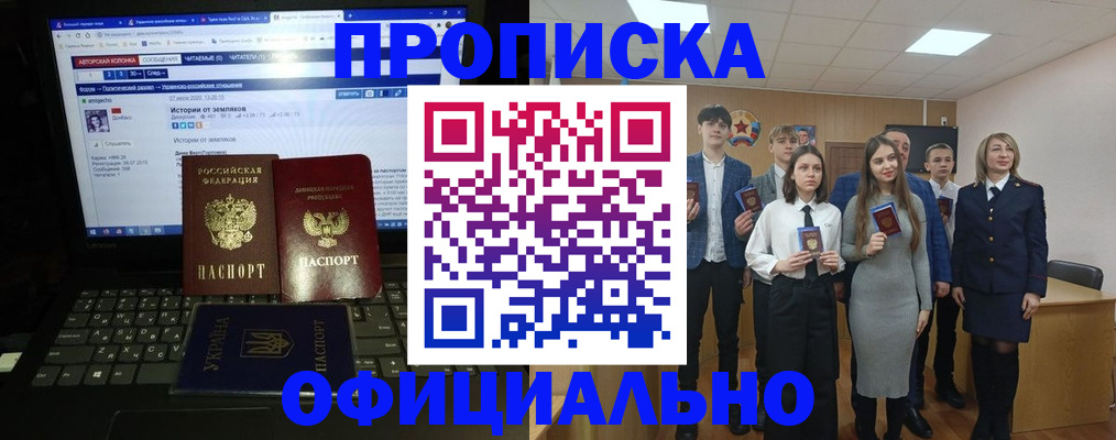 временная регистрация адрес в Нерчинске